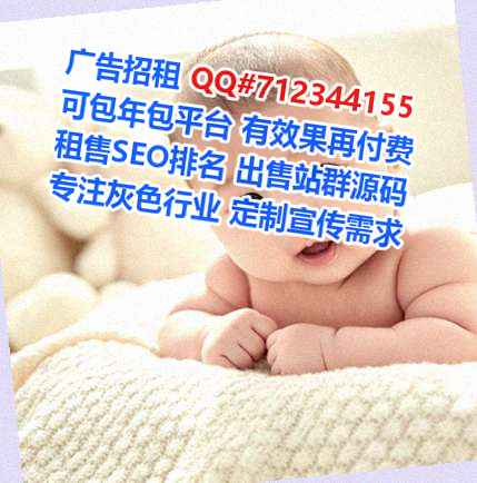 多伦卵子通信经营部